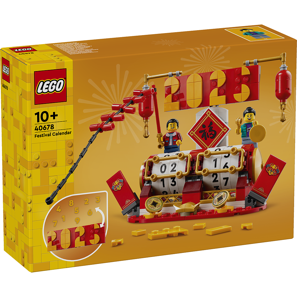 LEGO Icons Festival Calendar