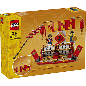 LEGO Icons Festival Calendar